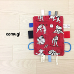 シャカシャカタグ 相撲
