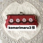  刺繍がま口ペンケース　つるバラ　カシス