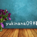 イニシャルキーホルダー