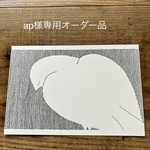 ap様専用オーダー品