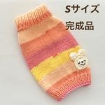 雪うさこタートルネックSサイズ完成品