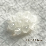 セレナイト★4mm 