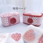パッチワーク🍓角形ハウス２個(座布団付き). 長座布団2枚