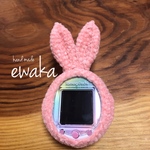 ☆再販☆たまごっちカバー（たまごっちスマート専用）うさぎさん