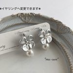 フラワーモチーフ（シルバー）ゆらゆらパールピアス　金属アレルギー対応ピアス、イヤリング　に変更できます  