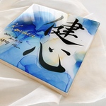 専用ページ　アルコールインクアート命名書