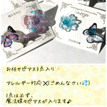 魔法蝶々込 福袋✩.*˚お任せピアス3点入り✨
