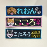 専用ページ★ユリウスk9★ネームラベル★ネームタグ★ワッペン