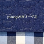 yaaaagi26様オーダー品　くまのキルト・ネイビー×青チェック