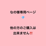 LinkBudsSに丁度良いミニポーチ💖
