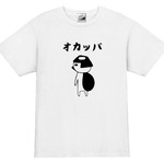 【パロディ/半袖】おかっぱ 河童半袖Tシャツ 面白い おもしろ プレゼント