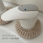 (大)蛇口まわり 水あか防止カバー 15～19cm対応