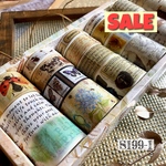 ★SALE★送料無料【S199-1 コラージュ素材】海外和紙マステセット　大容量　ジャーナル　手帳素材　おすそ分け　スクラップ