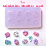 B3mm ミニミニネイルシェイカーモールド