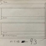 tottokoringo様　おもちゃ棚×3