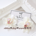 ribbon❤︎shop❤︎urara様専用 ♡ 紫陽花とビジューのピアス