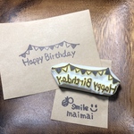 Happy Birthday ミニガーランドはんこ
