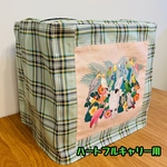 絵を飾るようなケージカバー