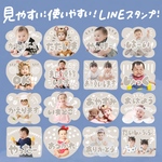LINEスタンプ　オーダー　ベージュ【文字が大きくシンプルで見やすく】