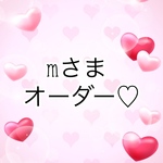 mさまオーダー　うさぎ　ウサギ　野の花　清楚　女児　レッスンバッグ　入園　入学　通園グッズ　6点セット　女の子　キルティング　丈夫　サイズオーダー　シューズケース  オックス　ベージュ　きなり