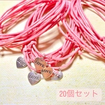 犬猫トリミングチョーカー🐶🎀20個セット