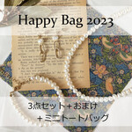 見えるHappyBag　淡水パール　３点セット　送料無料