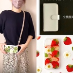  専用ページ AQUOSsense4ベルトあり手帳　ストラップ