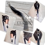 midf1901 様☆専用ページ