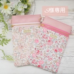 【S様専用】リバティ プリント(フェリシテ)使用したスマホポシェット2点