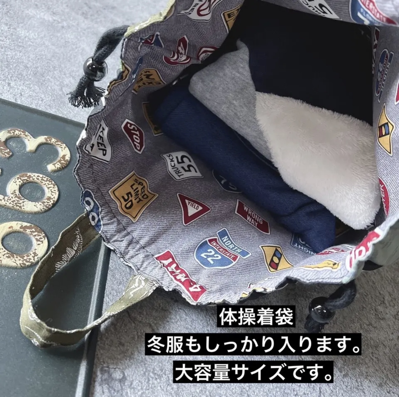 ぴー様　リュック型体操服袋　レッスンバッグ　上靴袋　オーダーページ 58c60c366ac9a69c51487e339ee7b1