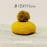 ポンポンニットベレー帽　イエロー　直径約10cm