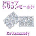 再入荷！　ドロップ 飴 キャンディ　シリコンモールド　6種