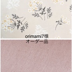 orimami7様オーダー品　レースフラワー×ローズ　入園入学3点セット