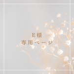 ベビーのいるママに便利なあれこれいっぱいセット