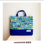 nataka0306 様専用カート