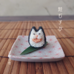 [フェイクフード]　ミニチュア猫むすび「鮭むすび」