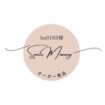 ⭐︎オーダー商品⭐︎ha0183様専用