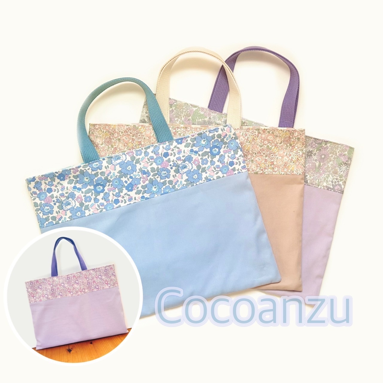 入園入学レッスンバッグ《選べるリバティ柄》 - COCOANZU'S