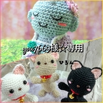 you7669様☆専用ページ