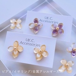 ピアス グラデフラワー 金属アレルギー対応ピアス イヤリング 樹脂ピアス チタンピアス サージカルステンレス ピアス ゴールド 花 フラワー ベージュ モーブ あじさい ピアス