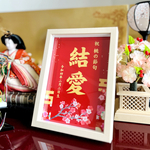 桃の節句 名前札【紅みやび】フレーム付　ひなまつり