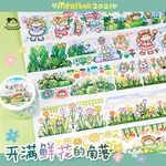 【予約販売】海外マスキングテープ　meatball フラワー