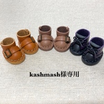 kashmash 様専用ページです♪