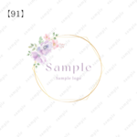 【ショップロゴ】［91］ふんわりお花のフェミニン系ロゴ