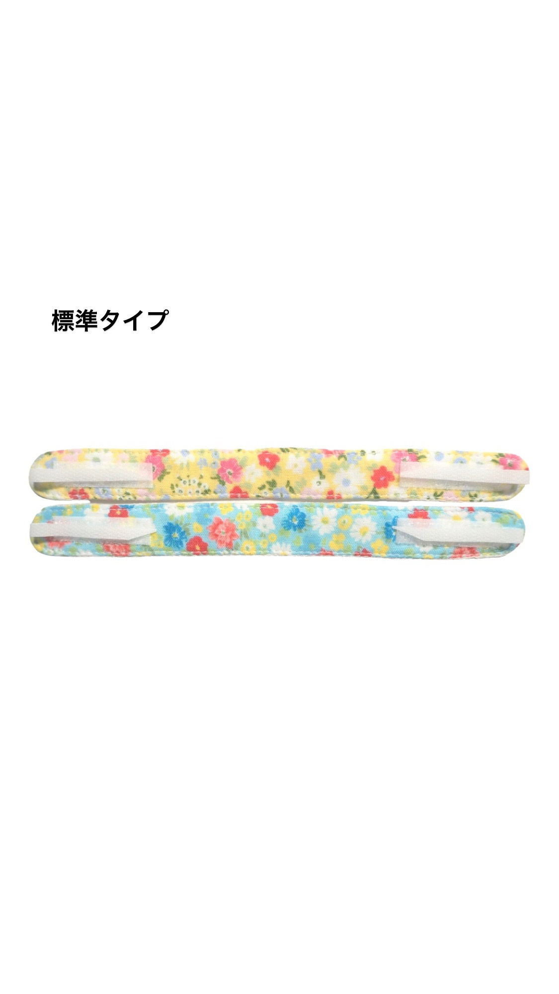 【✾yuna✾】被せ生地つきカニューレバンド ◯【あきな様専用】被せ生地つきカニューレバンド - メルカリ