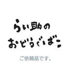 y-rab88様 ご依頼品 送料無料 大島(インスタグラム掲載分より) 着物リメイク セットアップ  タック スカート