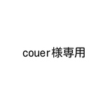 ※ couer様専用※ オリジナル型 革用抜き型 　（レザー　革　型）