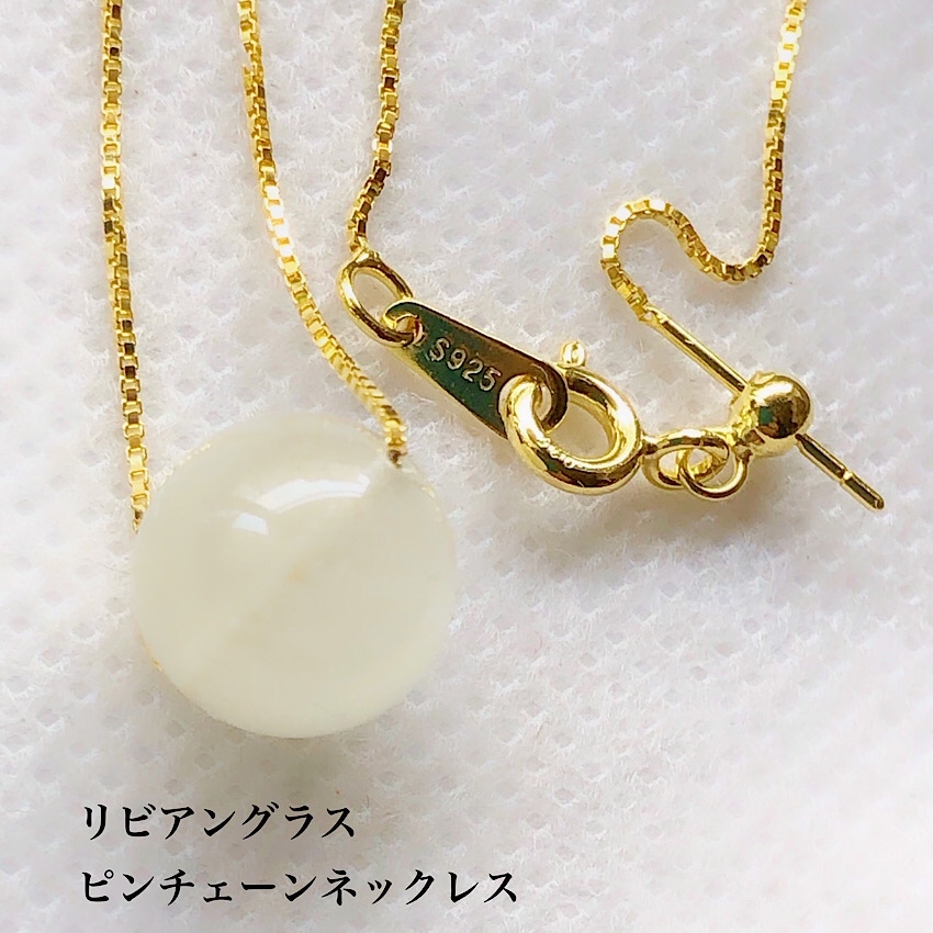 天然石ネックレス　リビアングラス　レモンイエロー　15mm SV925刻印 86c30581887060ffee00ad735bca03