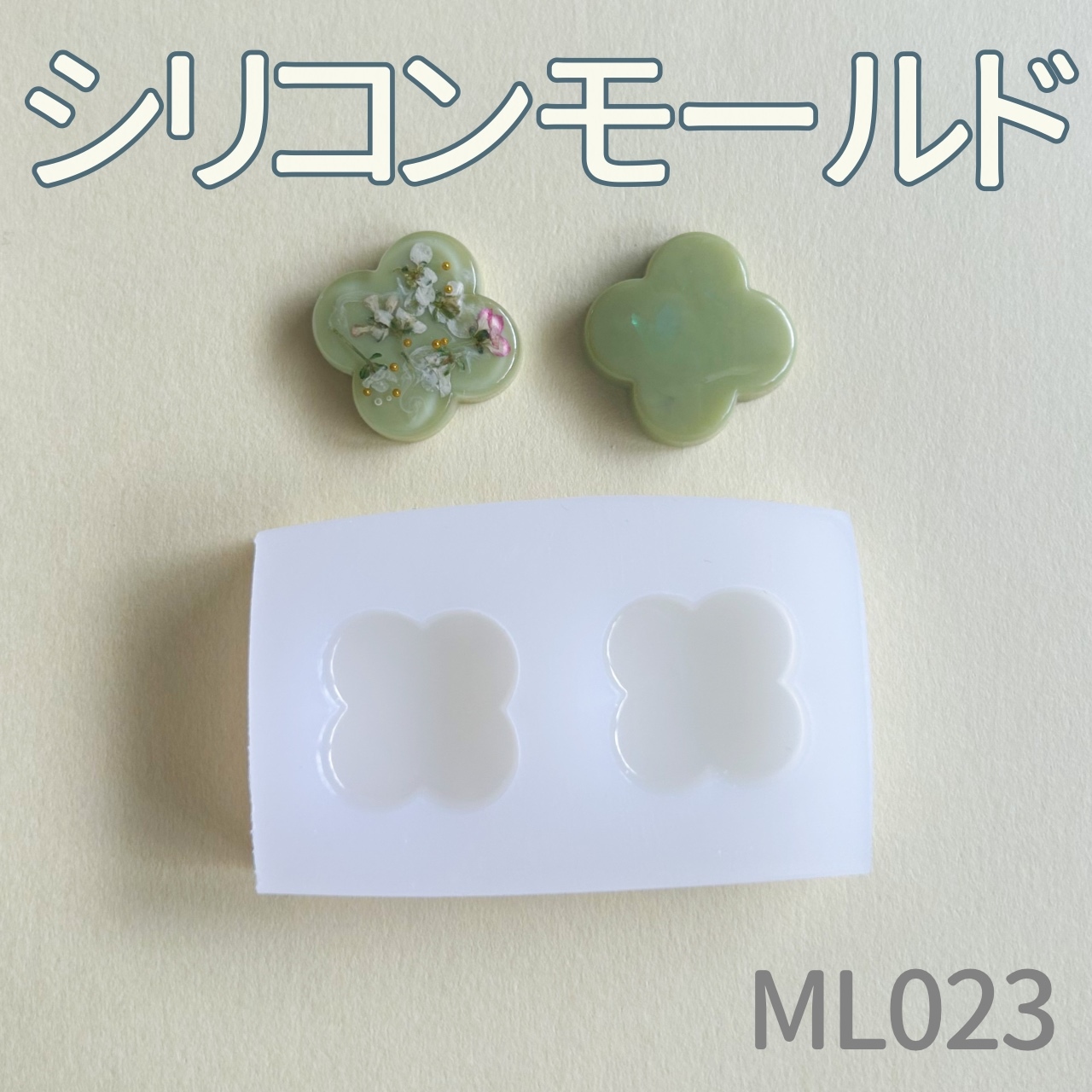 専用ページ　maimai様　無害シリコンモールド cosmerecipe_no-sil-b002-01