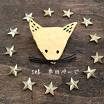 S様【専用ページ】